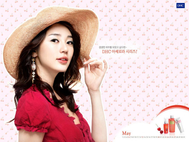 Обои картинки фото бренды, dhc