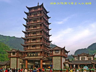 Картинка города буддистские другие храмы храм