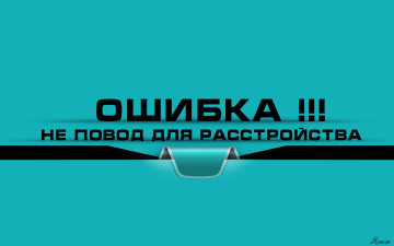 Картинка разное надписи логотипы знаки буквы