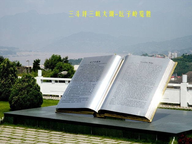 Обои картинки фото города, памятники, скульптуры, арт, объекты, скульптура, книга