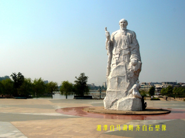 Обои картинки фото города, памятники, скульптуры, арт, объекты, скульптура