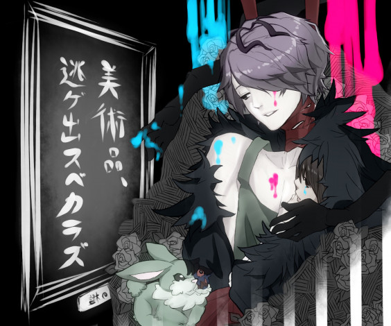 Обои картинки фото аниме, ib, garry, eve