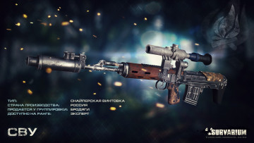 Картинка видео+игры survarium онлайн шутер action