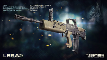 Картинка видео+игры survarium шутер онлайн action