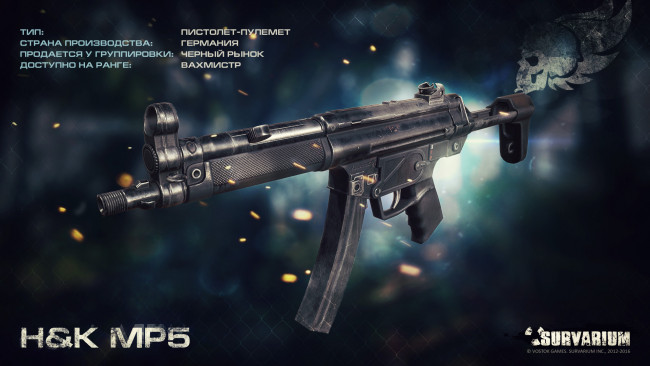 Обои картинки фото видео игры, survarium, онлайн, action, шутер