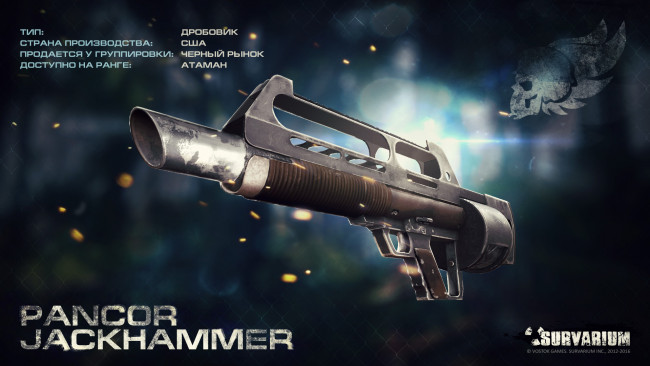 Обои картинки фото видео игры, survarium, онлайн, шутер, action