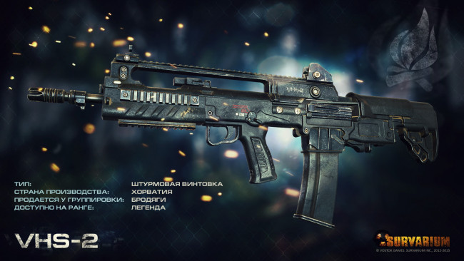 Обои картинки фото видео игры, survarium, онлайн, шутер, action