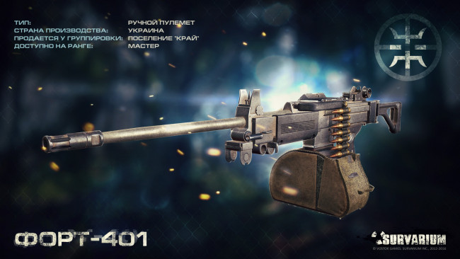 Обои картинки фото видео игры, survarium, шутер, action, онлайн