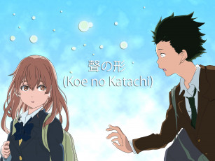 Картинка аниме koe+no+katachi форма голоса
