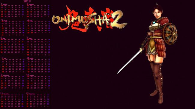 Обои картинки фото календари, видеоигры, девушка, взгляд, оружие, щит
