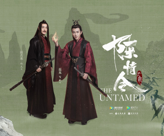 Обои картинки фото кино фильмы, the untamed, the, untamed, неукротимый, повелитель, чэньцин, мосян, тунсю, mo, dao, zu, shi, магистр, дьявольского, культа