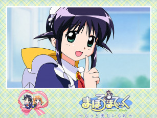 Картинка аниме mahoromatic