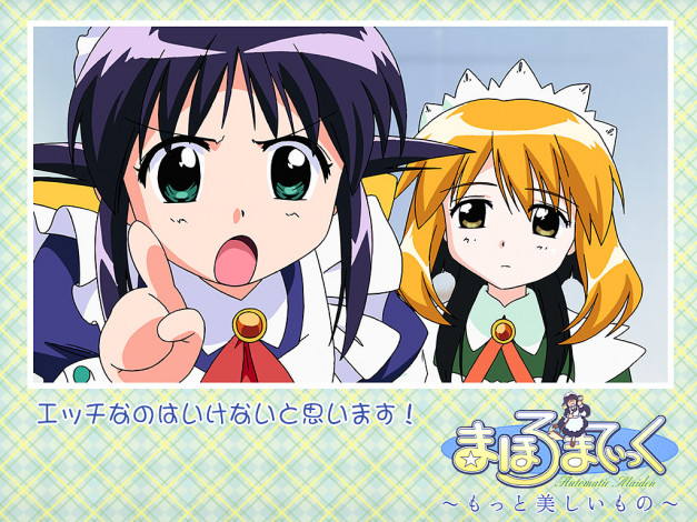 Обои картинки фото аниме, mahoromatic