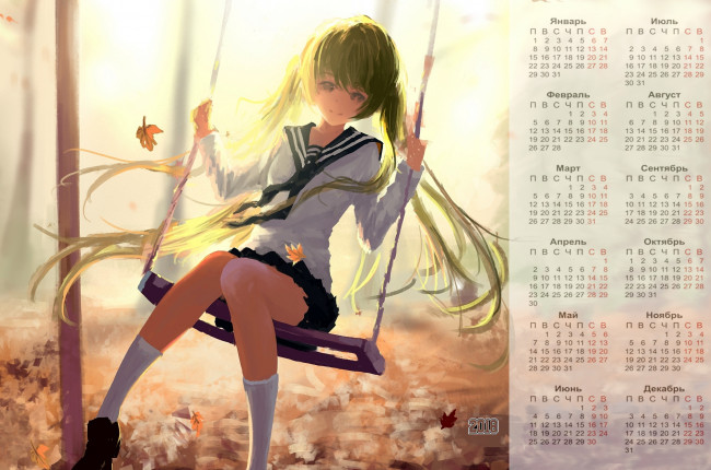 Обои картинки фото календари, аниме, 2018, листья, качели, взгляд, девушка