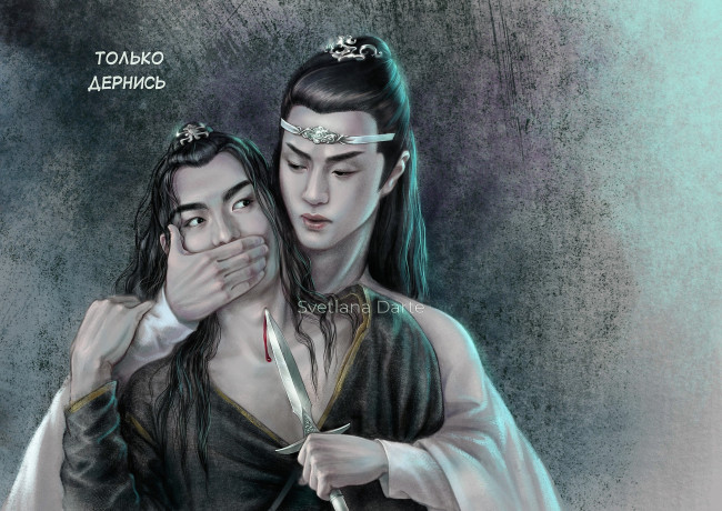 Обои картинки фото рисованное, кино,  мультфильмы, лань, ванцзи, сюэ, ян