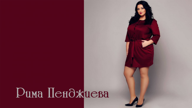 Обои картинки фото рима пенджиева, девушки, девушка, размера, плюс, модель, model, plus, size, красивая, пышная, полная, толстушка, big, beautiful, woman