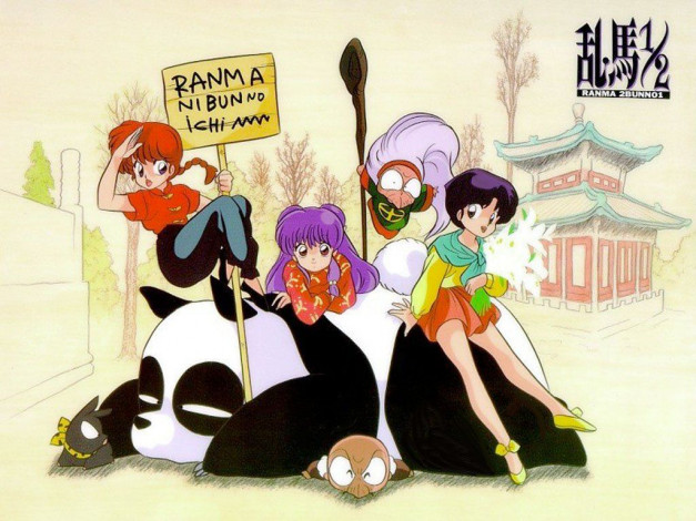Обои картинки фото аниме, ranma