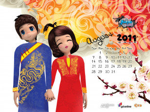 Картинка календари 3д графика