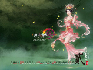 Картинка календари видеоигры