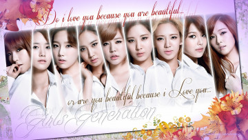 Картинка музыка girls generation snsd