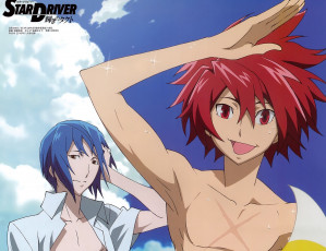 Картинка аниме star+driver парни