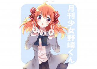 Картинка аниме gekkan+shoujo+nozaki-kun sakura chiyo