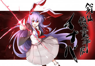 Картинка аниме touhou reisen udongein inaba