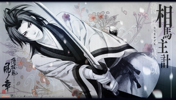 Картинка аниме hakuouki souma kazue