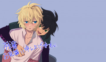 Картинка аниме owari+no+seraph юичиро микаэла