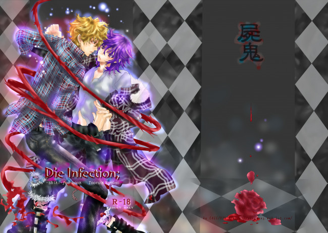 Обои картинки фото аниме, shiki, усопшие