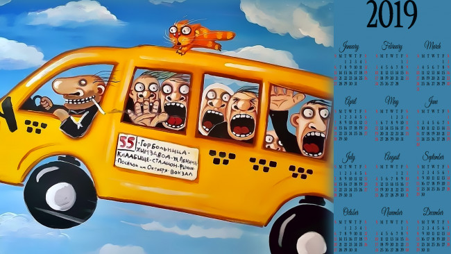 Обои картинки фото календари, рисованные,  векторная графика, водитель, крик, кошка, маршрутка, пассажир, мужчина, люди