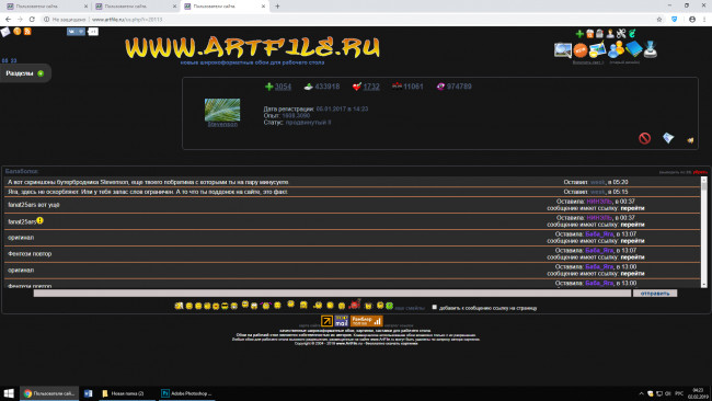 Обои картинки фото компьютеры, screenshots, stevenson