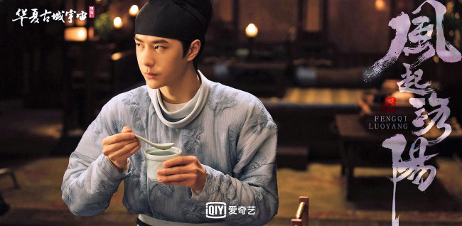 Обои картинки фото кино фильмы, fengqi luoyang , сериал, байли, хунъи