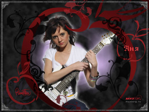 Картинка ранетки музыка