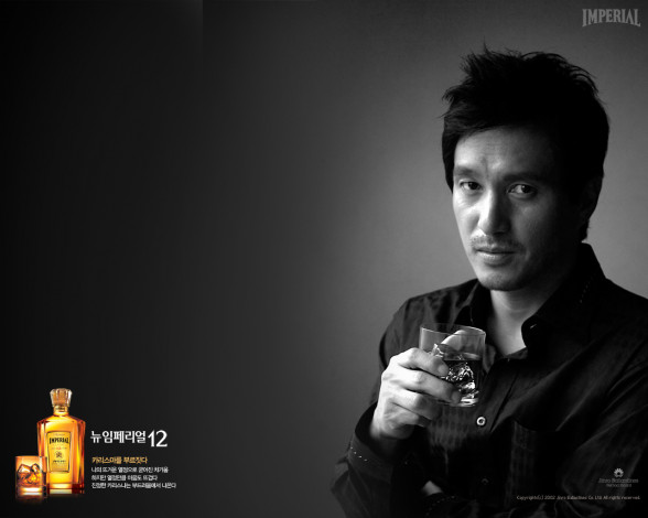 Обои картинки фото imperial, бренды