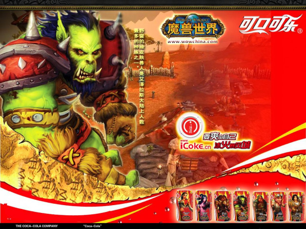 Обои картинки фото бренды, coca, cola