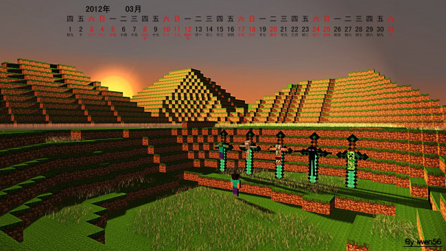 Обои картинки фото календари, 3д, графика