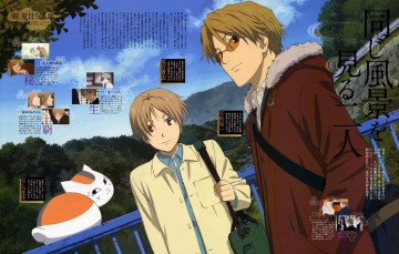 Картинка аниме natsume+yuujinchou тетрадь дружбы мяко сенсей нацуме