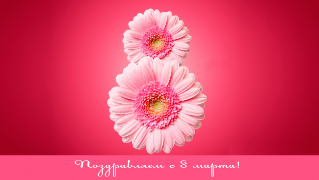 Обои картинки фото поздравления с 8 марта, праздничные, международный женский день - 8 марта, 2017, holidays, international, womens, day, eight, march, 8, поздравления, праздник, марта