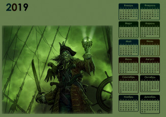Картинка календари фэнтези череп птица оружие нежить