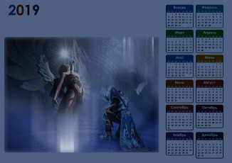 Картинка календари фэнтези птица девушка крылья образ