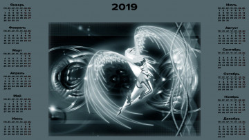 Картинка календари аниме крылья девушка