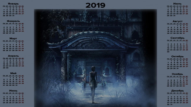 Обои картинки фото календари, видеоигры, здание, девушка