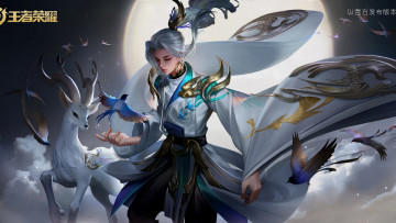 Картинка yang+ningyuan видео+игры ---другое yang ningyuan