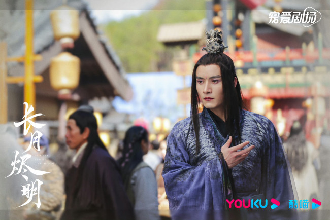 Обои картинки фото кино фильмы, till the end of the moon, светлый, пепел, луны