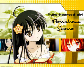 Картинка аниме shakugan no shana
