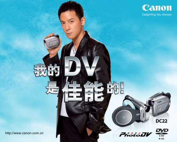 Обои картинки фото бренды, canon