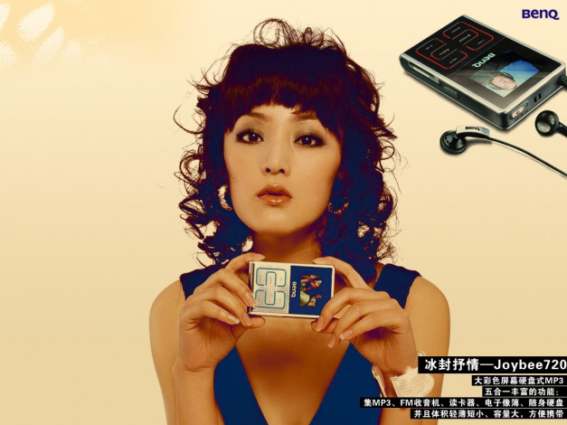 Обои картинки фото бренды, benq