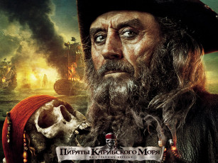Картинка pirates of the caribbean on stranger tides кино фильмы