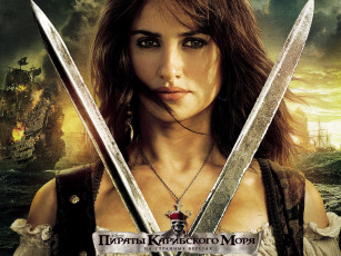 Картинка pirates of the caribbean on stranger tides кино фильмы